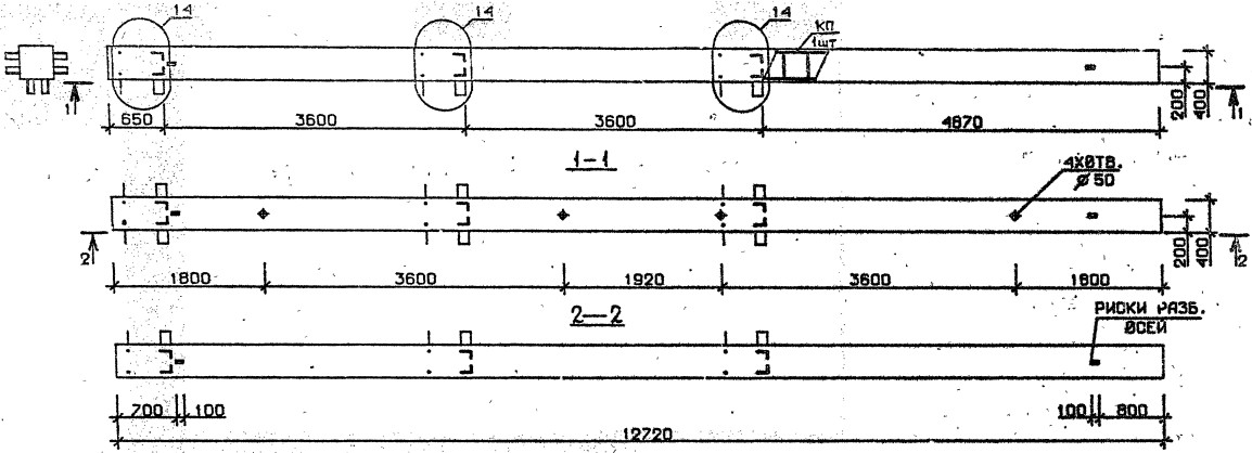 Колонна 4КБ 36.127-5-с Серия 1.020.1-2с/89