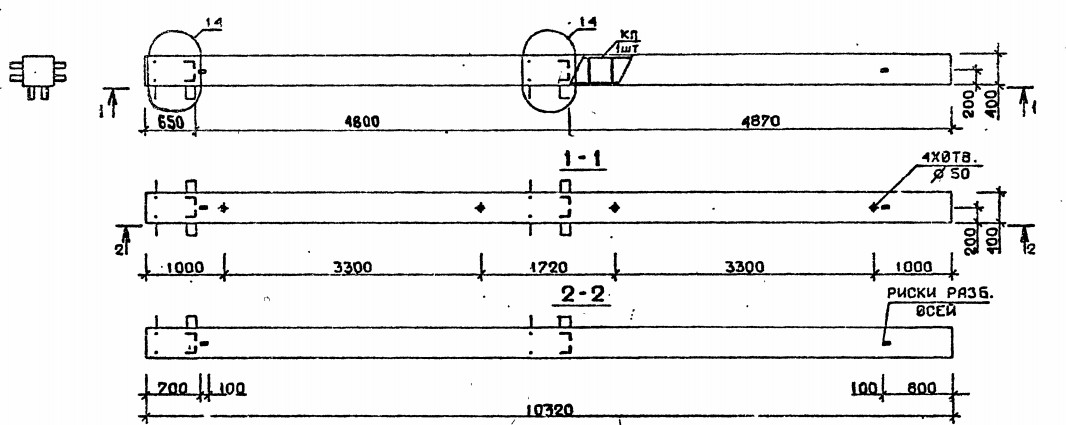 Колонна 4КБ 48.103-1-с Серия 1.020.1-2с/89